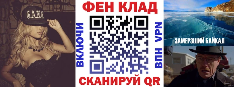нарко площадка официальный сайт  продажа наркотиков  Саянск  АМФ 98% 