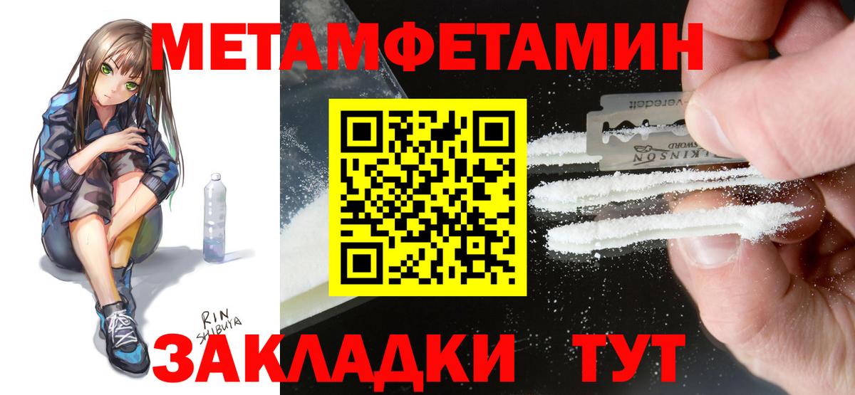 Амфетамин 97% Саянск
