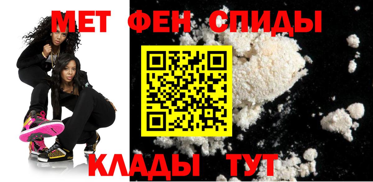Саянск  нарко площадка официальный сайт  Вход с VPN  Амфетамин VHQ  Amphetamine 