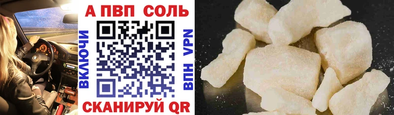 mega вход  Саянск  Альфа ПВП мука 
