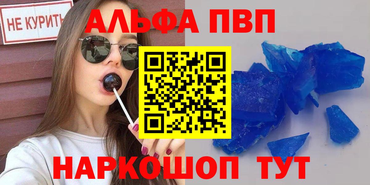 А ПВП СК КРИС Саянск