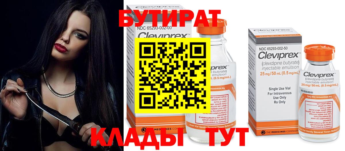 Каннабис  Cocaine  Саянск  Мефедрон кристаллы  ГАШИШ  Вход с VPN 