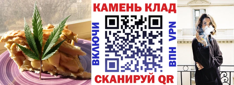 Печенье с ТГК марихуана  Саянск 