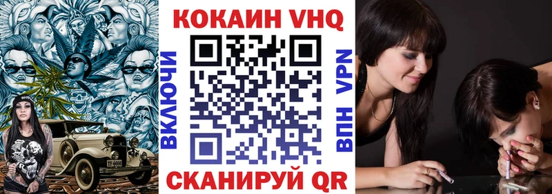 мега ссылки  Саянск  COCAIN Колумбийский 