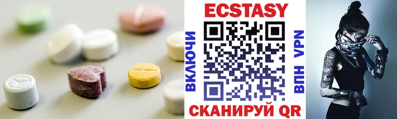 Экстази 300 mg  купить  сайты  Саянск 