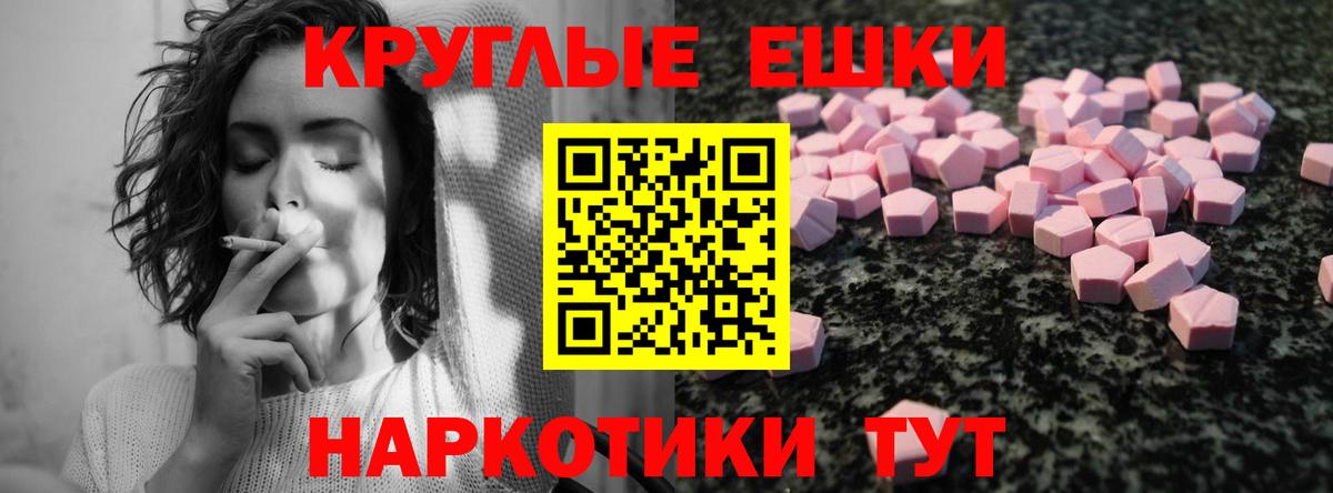 Ecstasy Дубай Саянск