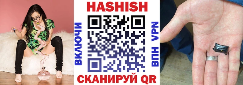 ГАШИШ индика сатива Саянск