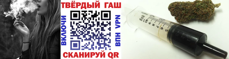 ГАШИШ убойный  Саянск 