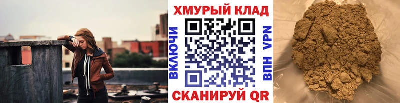 ГЕРОИН Heroin Саянск