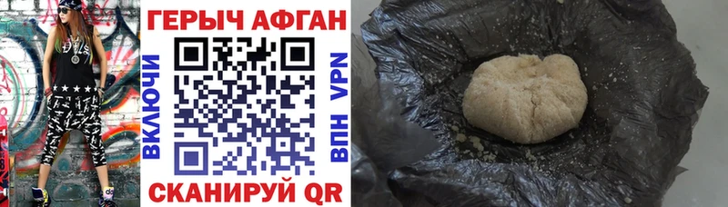 хочу наркоту  Саянск  ГЕРОИН белый 