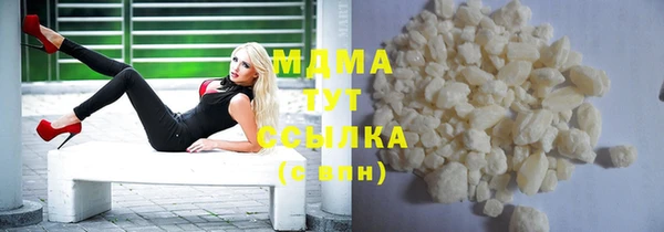MDMA Алексин