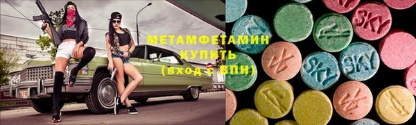меф VHQ Абдулино