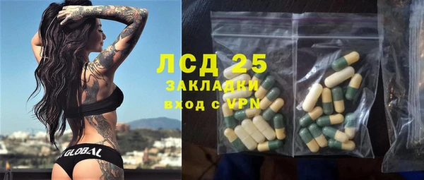 MDMA Алексин