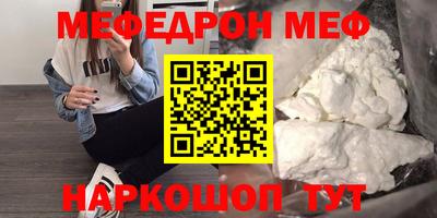 прущий лед Тверь