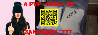 экстази Татарск