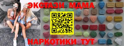 экстази Татарск