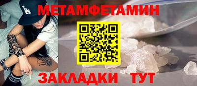 гашик Тара