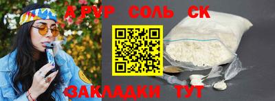 экстази Татарск