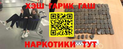 гашик Тара