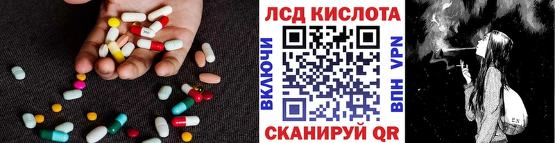 KRAKEN сайт  сколько стоит  Саянск  LSD-25 экстази кислота 