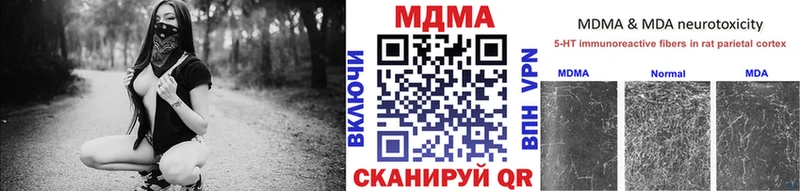 МДМА Molly  Саянск 