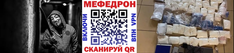МЯУ-МЯУ 4 MMC  Саянск 