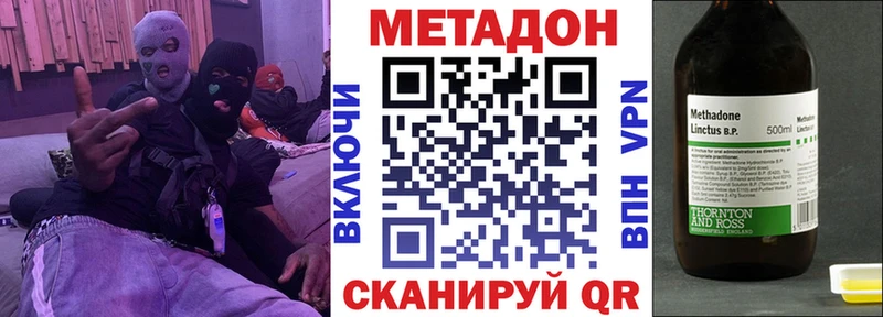 OMG рабочий сайт  Саянск  Метадон белоснежный  дарнет шоп 
