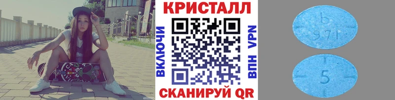 Первитин Methamphetamine  где найти   Саянск 