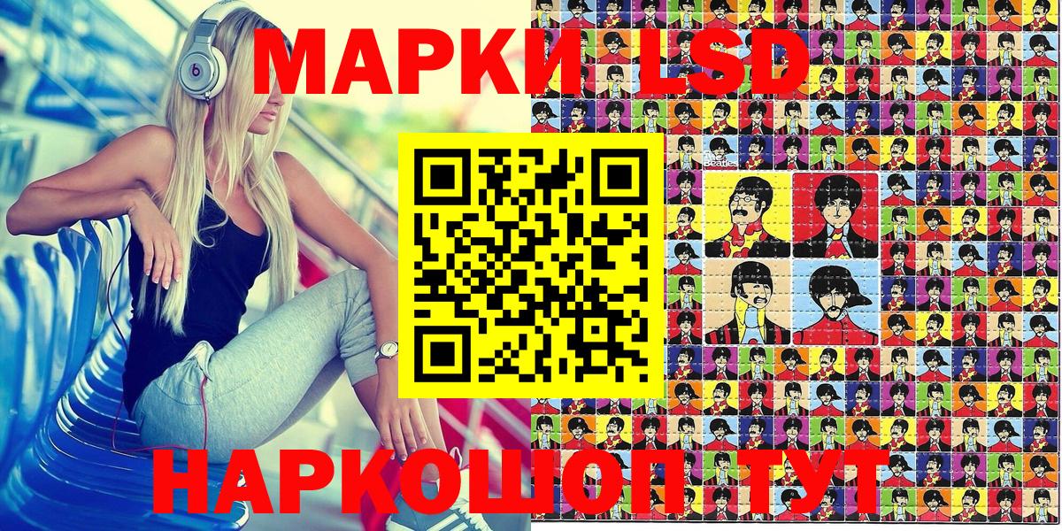 Наркотические марки 1,8мг  Вход с VPN  Саянск 
