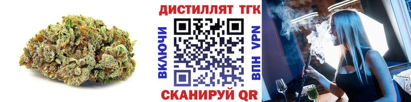 Дистиллят ТГК THC oil  Саянск 