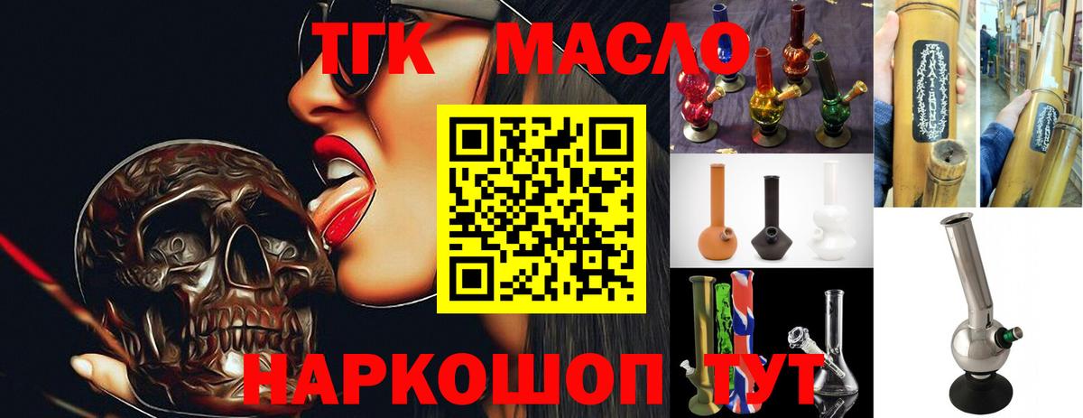 Дистиллят ТГК Wax Саянск