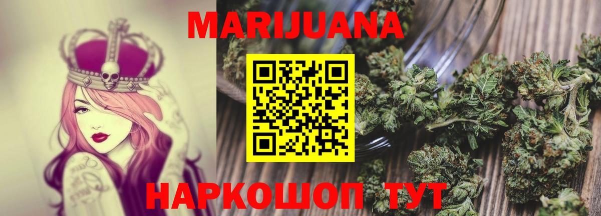 Бошки Шишки Amnesia  Канабис тримм  Вход с VPN  Бошки марихуана VHQ  Саянск  Каннабис индика 